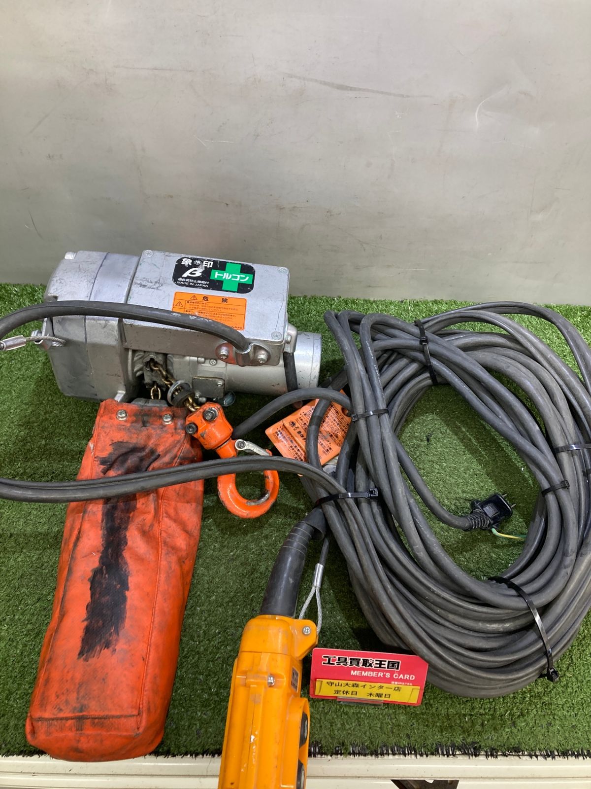 品 0921 象印 β トルコン 超小型電気チェーンブロック BS200 ITBWFTB3NZZW