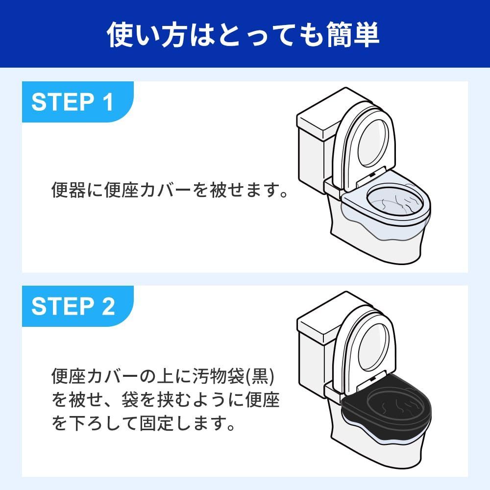 災害用トイレ 大便対応 (100) 長期保存 災害用 凝固剤 防災グッズ 防災トイレ 便座カバー付き 非常用トイレ 簡易トイレ