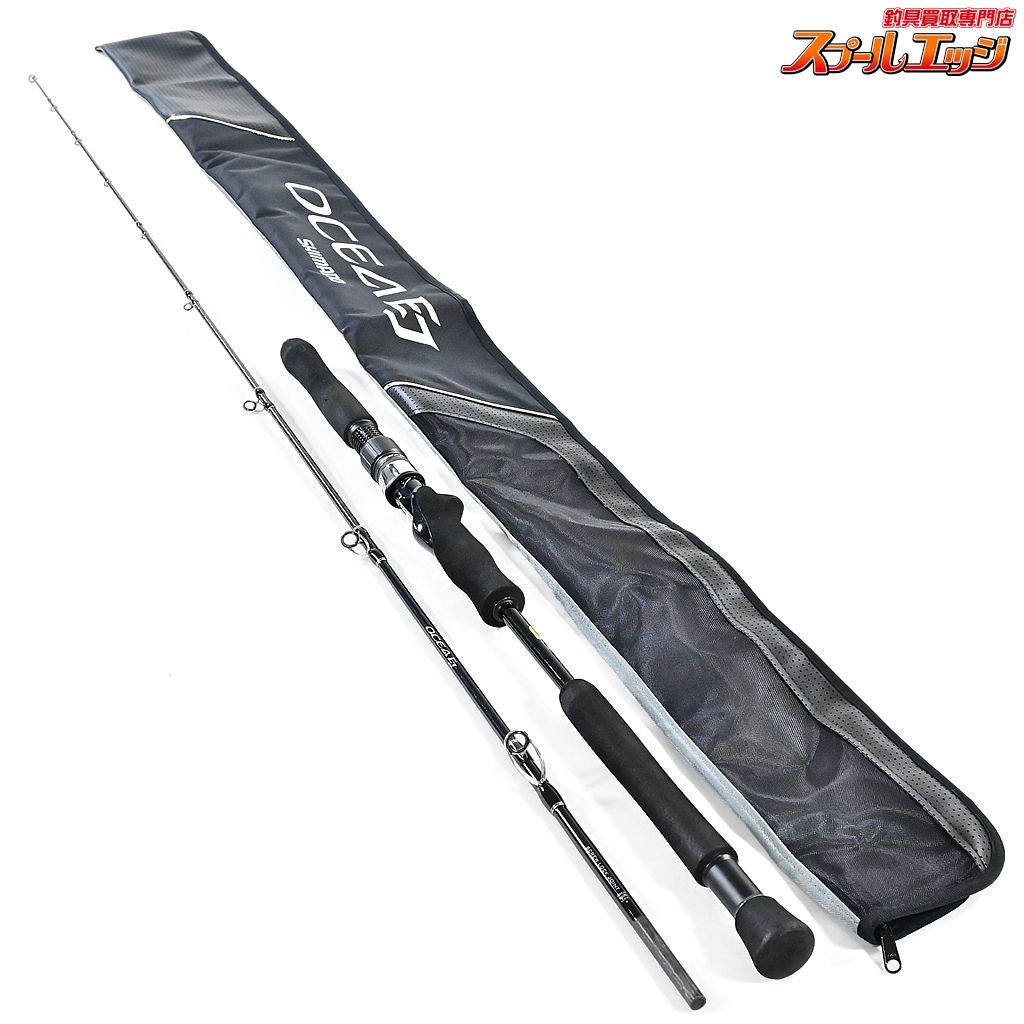 シマノ)オシア EJ B63-4 B634 ジギングロッド