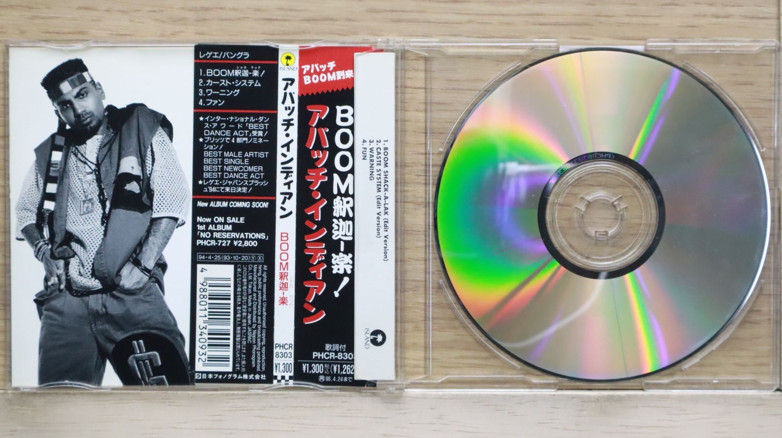 国内盤CD☆アパッチ・インディアン/Apache Indian□ BOOM 釈迦 国内盤CD☆アパッチ・インディアン/Apache Indian□ BOOM 釈迦