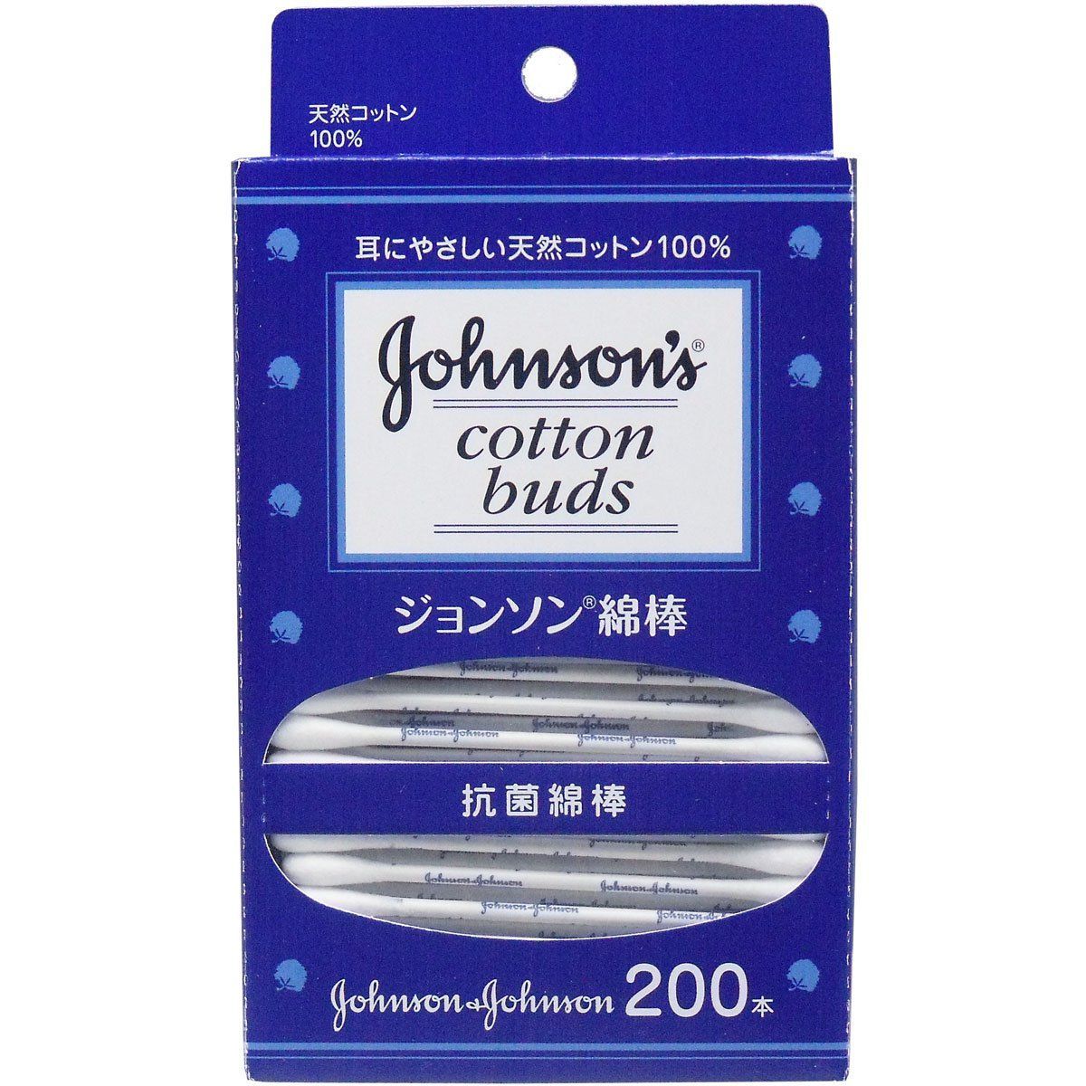 ジョンソン綿棒 200本入 ×10個セット - 耳のケア