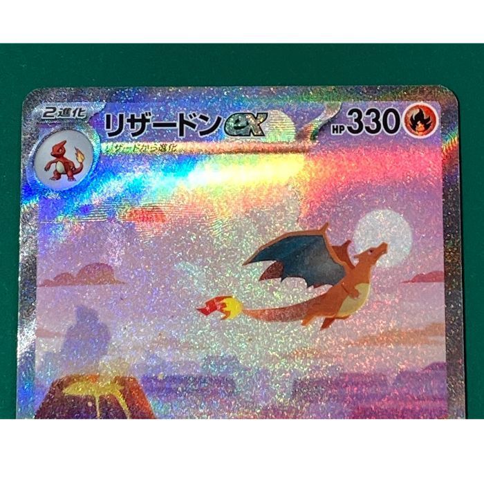 ポケモンカード