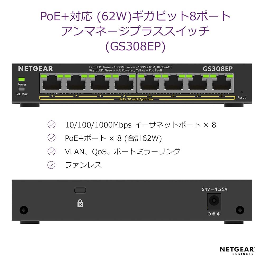 省電力 5年保証