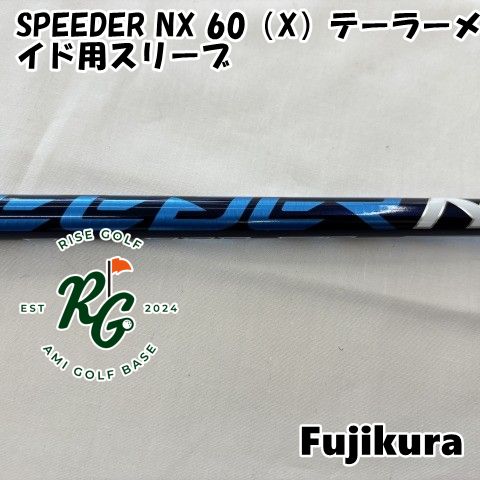 中古】シャフト フジクラ SPEEDER NX 60（X）テーラーメイド用