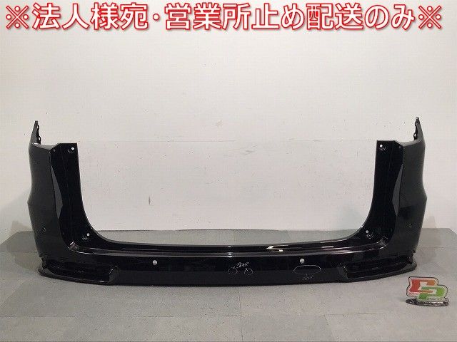 オデッセイ/アブソルート/RC1/RC2/ハイブリッド/RC4 純正 後期 リアバンパー 71501-T6A-ZU00 プレミアムスパークルブラック NH812P(120589)