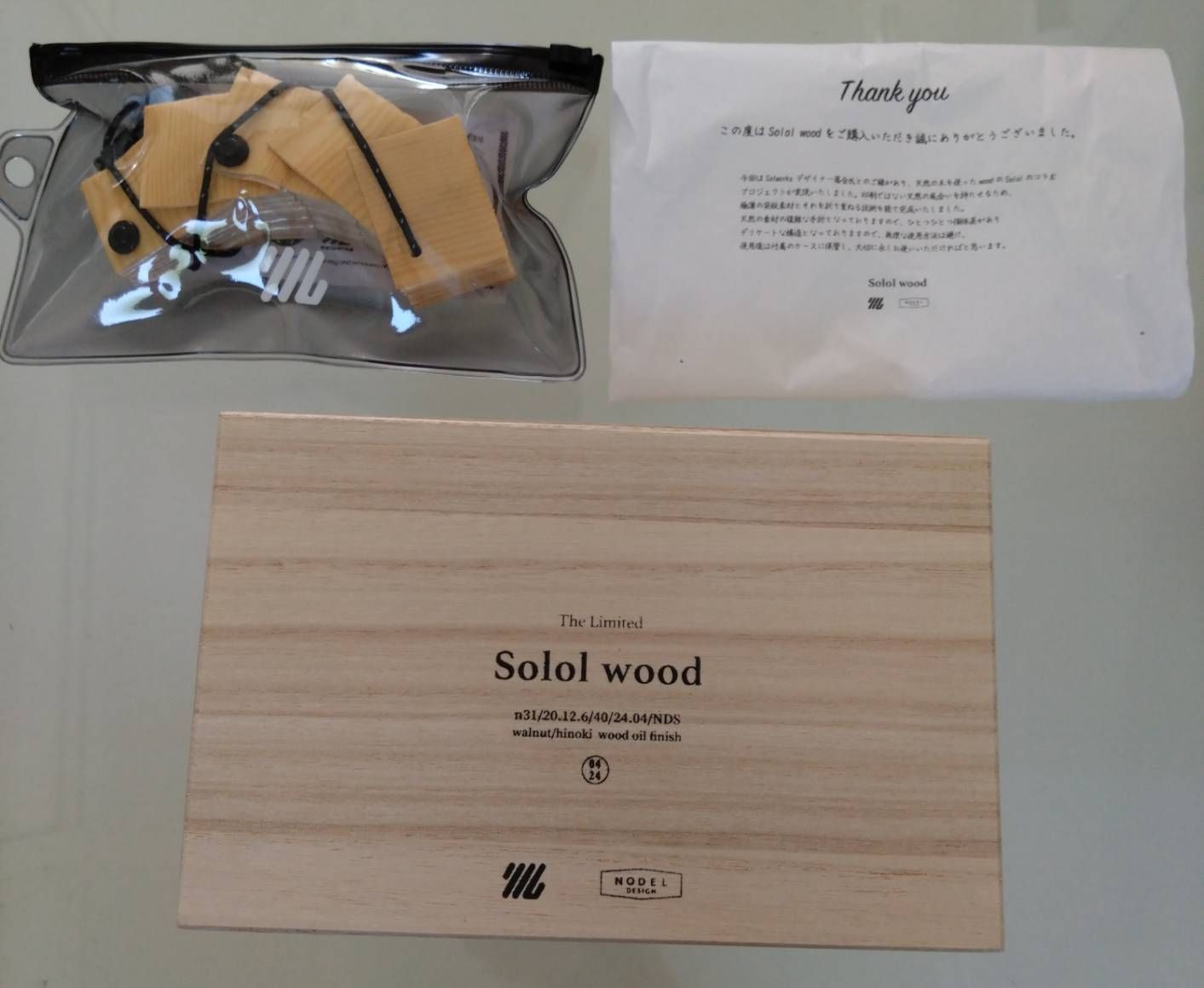 未開封 品 Solol wood 木製プロダクト BOXセット