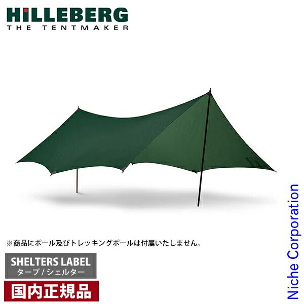 ヒルバーグ タープ 10 HILLEBERG ヒルバーグ タープ10 タクティカル