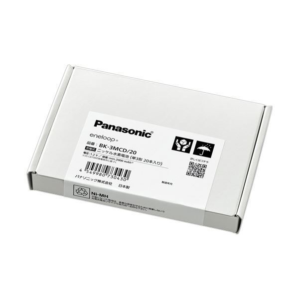 パナソニック充電式ニッケル水素電池 eneloop スタンダードモデル 単3形 BK-3MCD 20 1パック 20本