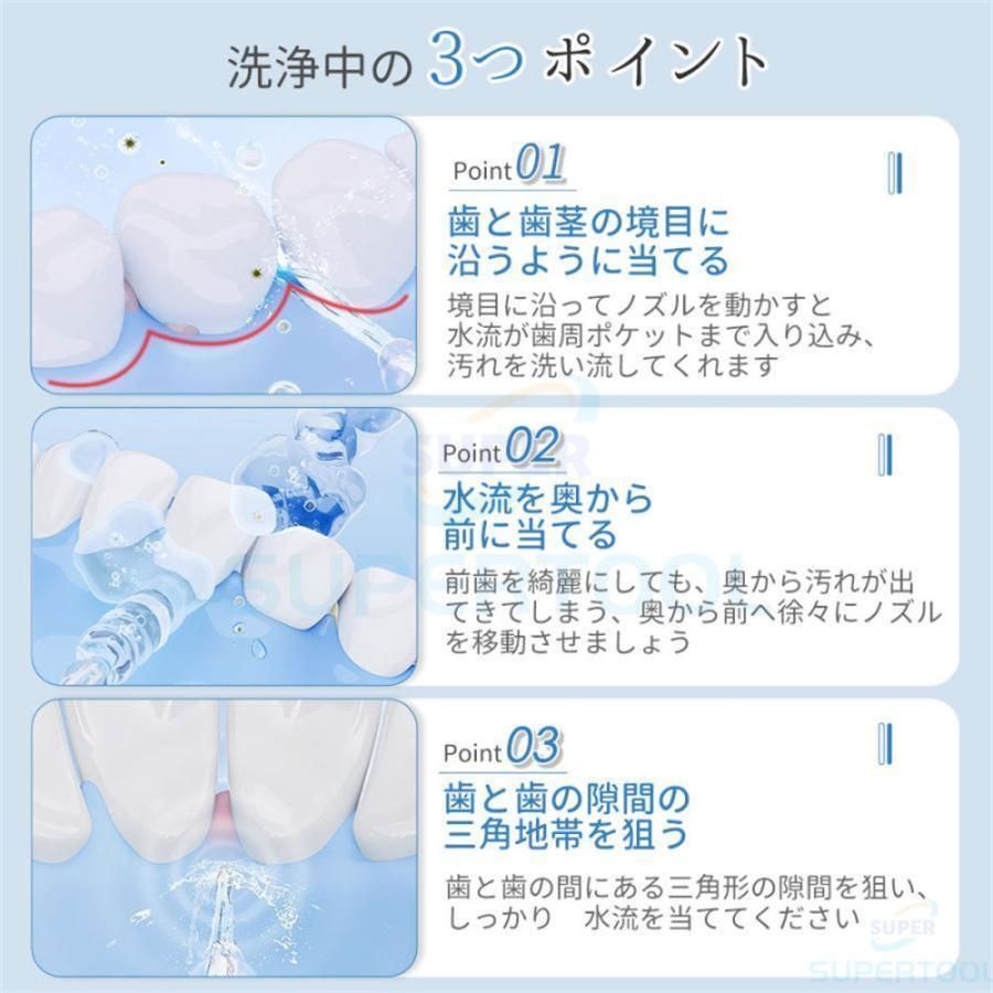 口腔洗浄器 ジェットウォッシャー 3段階調整 歯間洗浄機 超音波 口内洗浄機 歯垢除去 usb充電式 電動 携帯型 歯石取り 口腔ケア 大容量 防水 矯正 家庭用 浴室 大好評☆口腔洗浄器 ジェットウォッシャー 3段階調整 歯間洗浄機 超