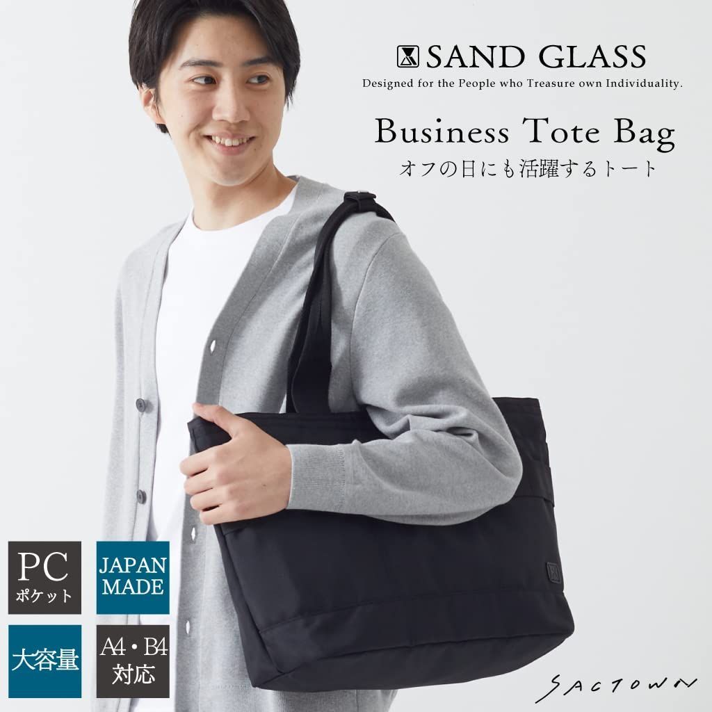 SANDGLASSサンドグラス トートバッグ ビジネストートバッグ メンズ