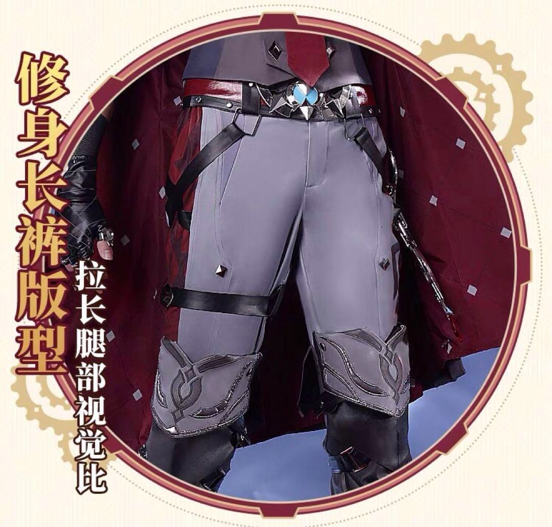 三分妄想　原神　コスプレ　リオセスリ　衣装　※ウィッグ　靴　グローブ　追加可能