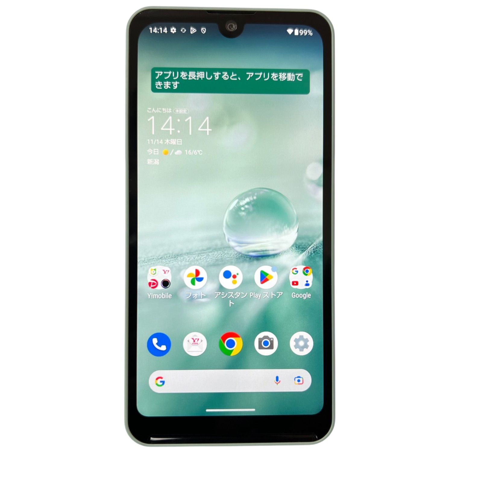 動作保証 AQUOS wish A104SH オリーブグリーン SIMフリー - メルカリ