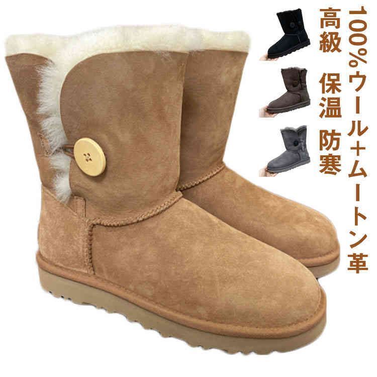 ムートン 100％ 羊革 ミドル丈 ムートンブーツ 保温 防寒 ウール