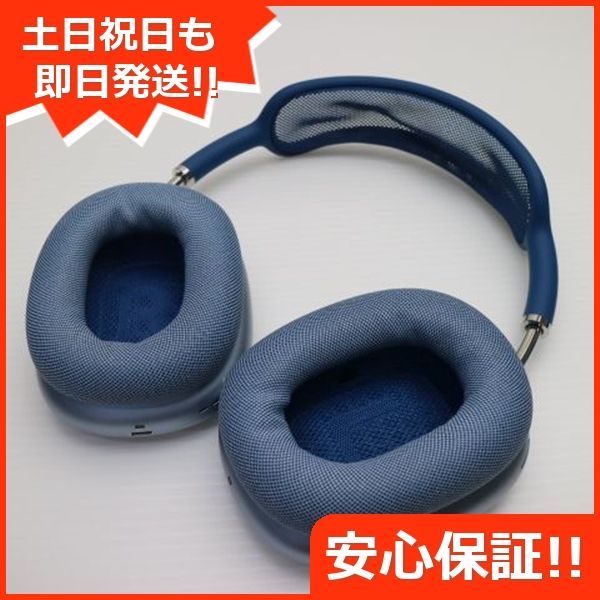 土日祝発送OK