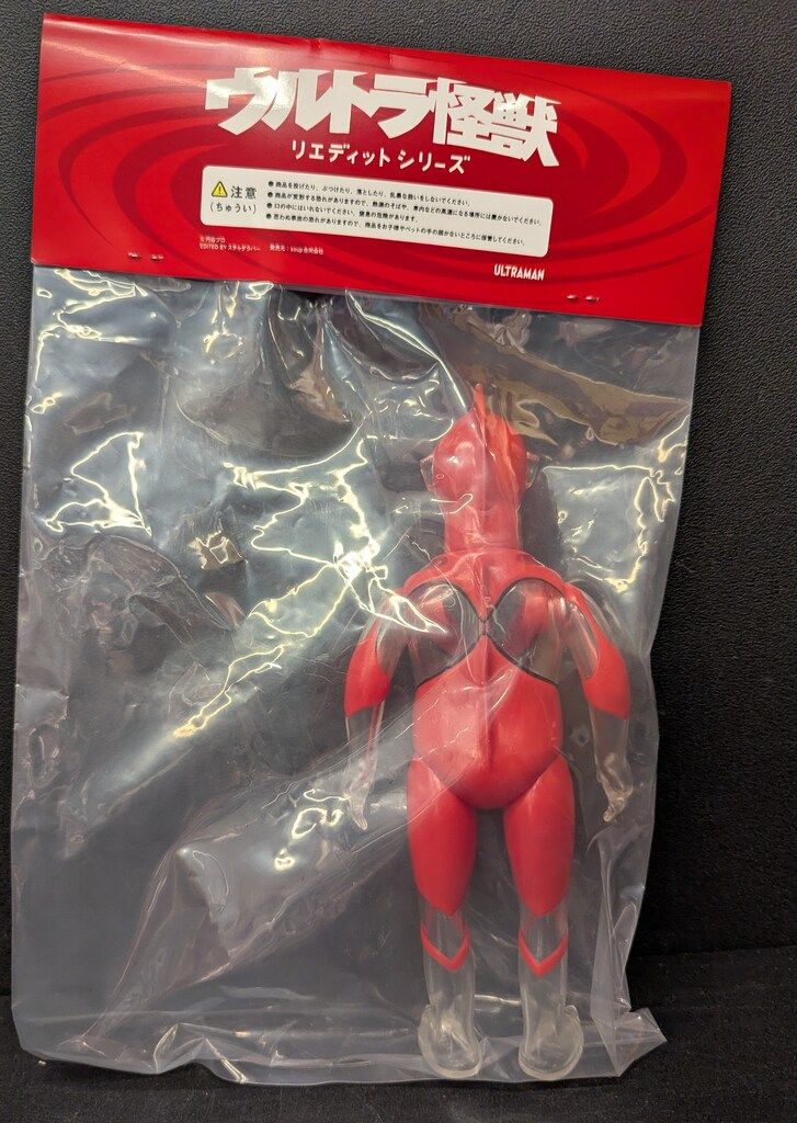 ELECTRIC TOYS ウルトラ怪獣 リエディット シリーズ にせウルトラマン クリアver EDITED BY ANI スチャダラパー