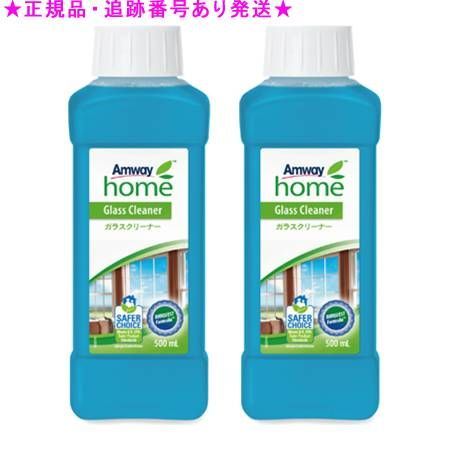 Amway アムウェイ ホーム ガラスクリーナー 500mL 2個セット
