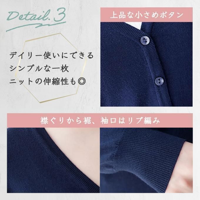 カーディガン パール