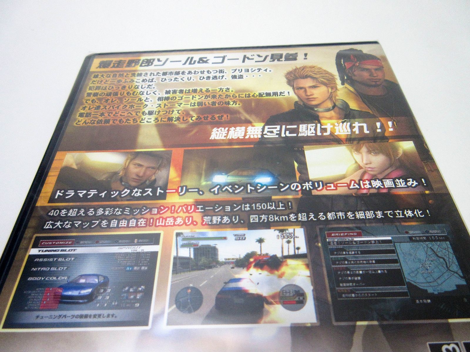 クリティカル ベロシティ ps2 クリティカル ベロシティ | Shop at Mercari from Japan
