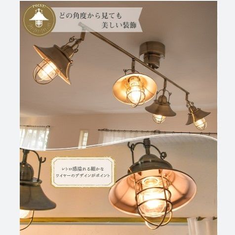 4灯シーリングライト【】美品 動作保証 Ampoule AMP51302 RAUTA