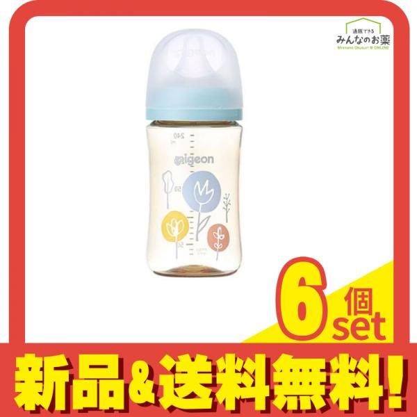 ピジョン 母乳実感 哺乳びん プラスチック製 Flower 240mL 6個セット まとめ売り