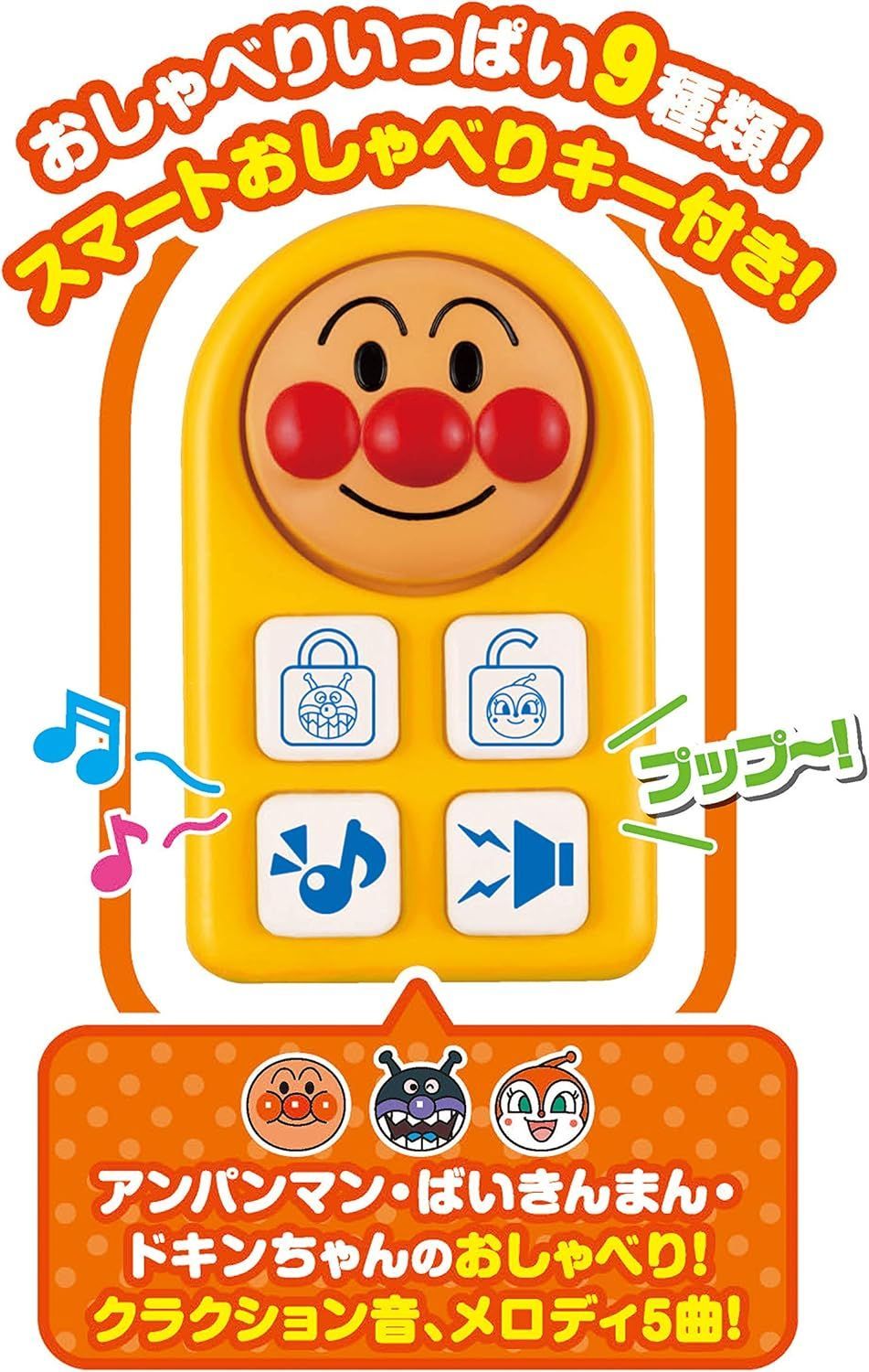 アガツマ AGATSUMA