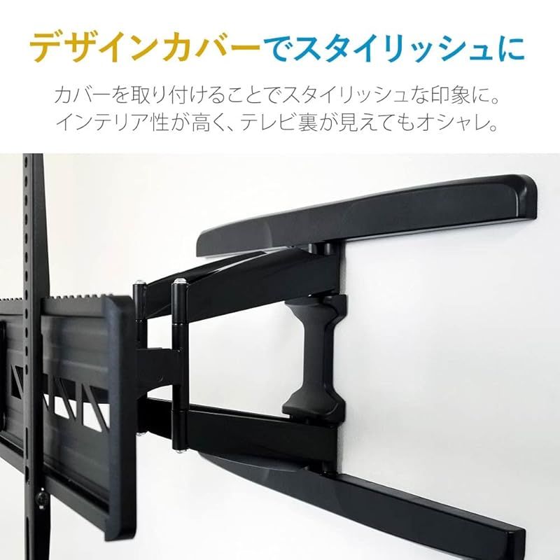 テレビ 壁掛け 金具 55～90型 TVセッターフリースタイル VA326 Lサイズ