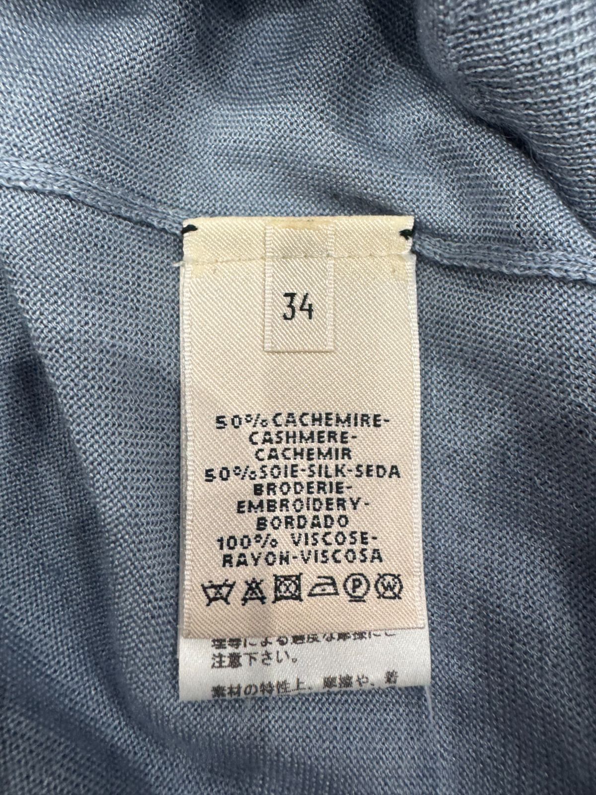  HERMES エルメス カシミヤ ロゴ刺繍 ニットベスト カシミア トップス ノースリーブ ニット セーター