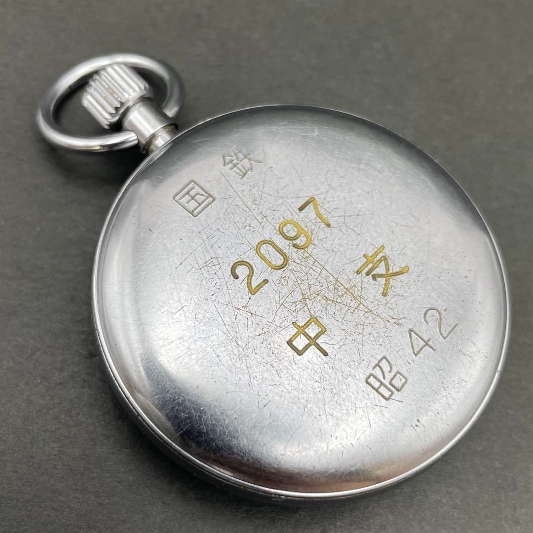 動作OK】SEIKO 国鉄/2097/中支/昭42 手巻き懐中時計 鉄道時計