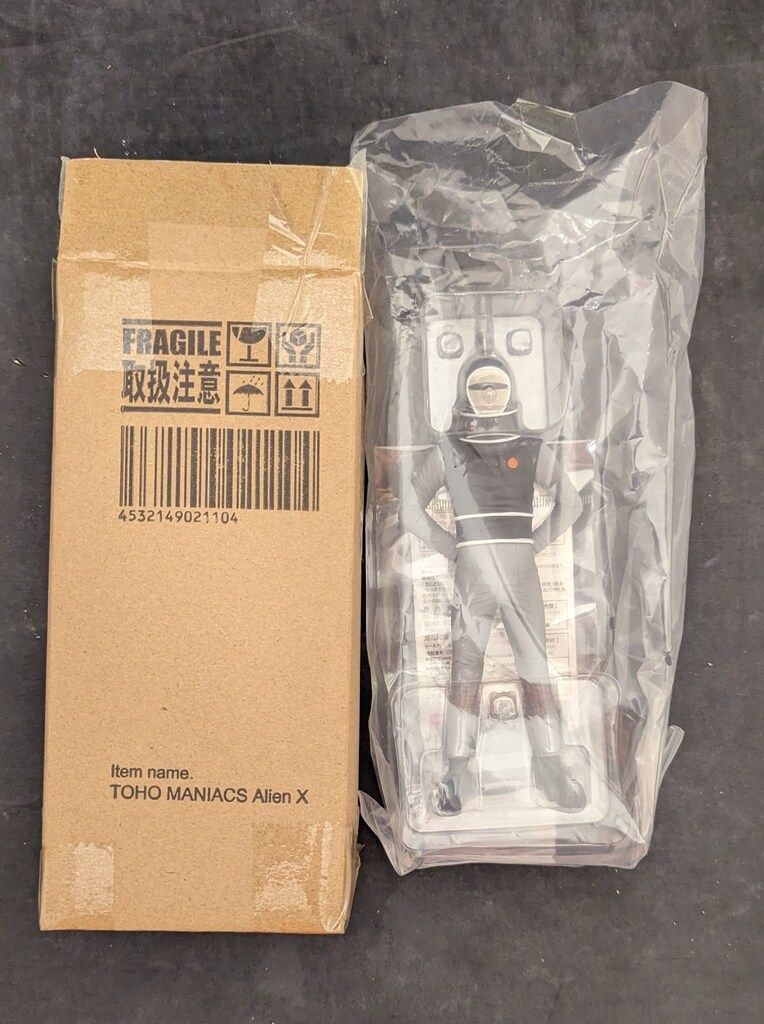 エクスプラス 東宝マニアックス X星人