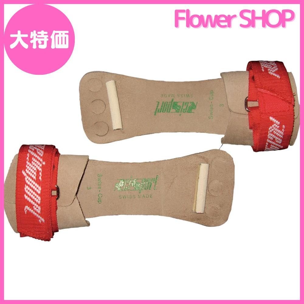 フィアース パワースキン バドミントンラケット 2本セット