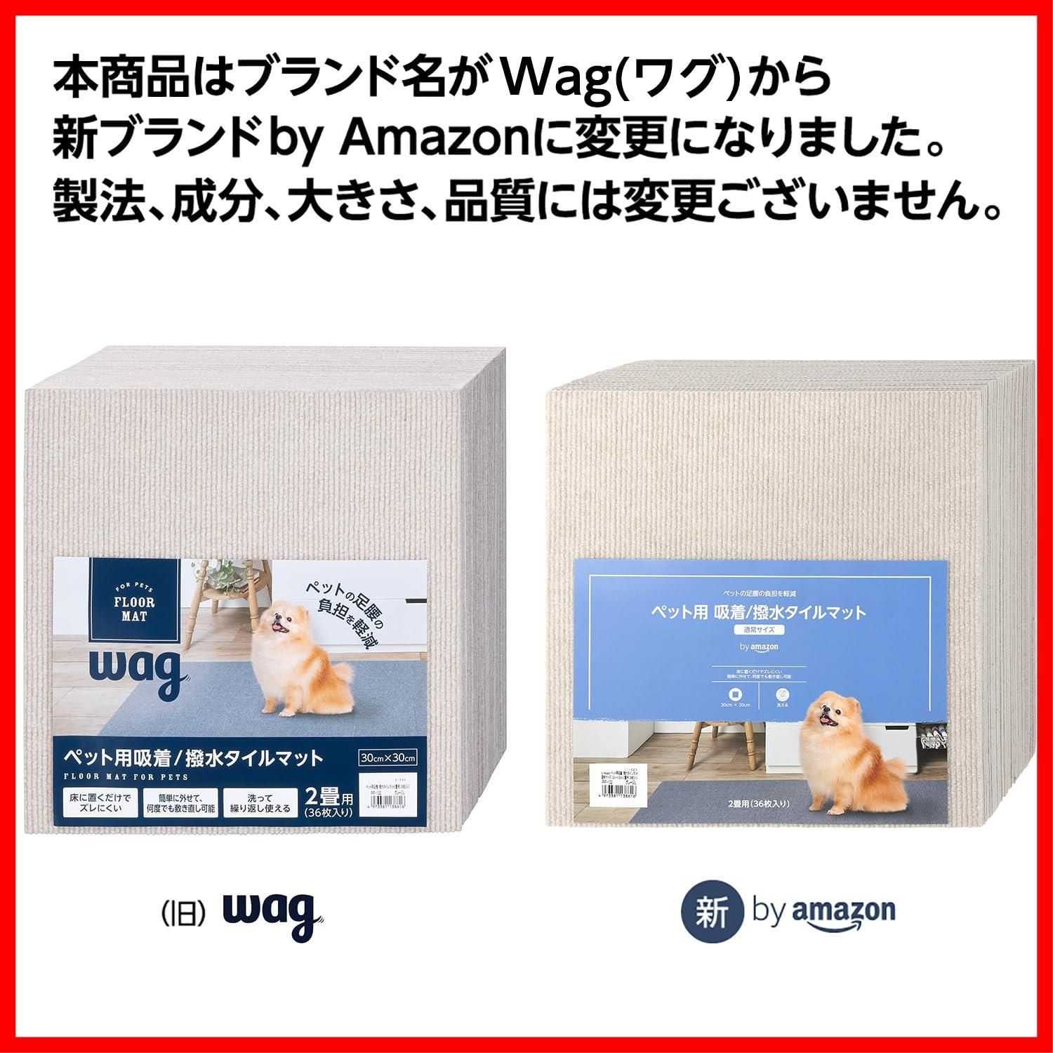 by ペット用 吸着/撥水 タイルマット （30cm×30cm）2畳用(36枚