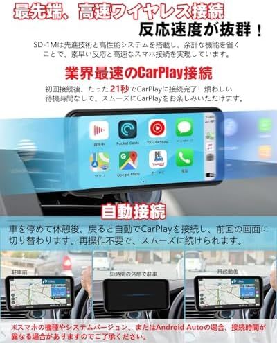 ポータブル