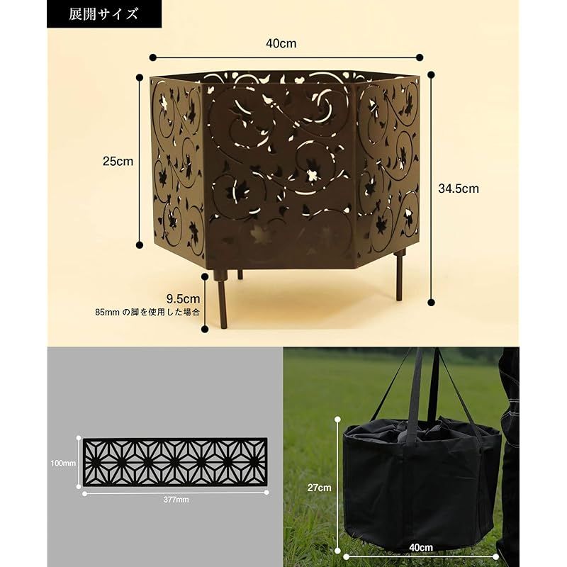 S'more(スモア) 和柄六面焚き火台 焚き火台六面焚火台 横長天板＆収納