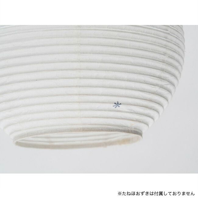 スノーピーク　提灯シェード　ほおずき　雪峰祭　限定品 snow peak Snow Peak / たねほおずき提灯シェード 蕾 2025秋 雪