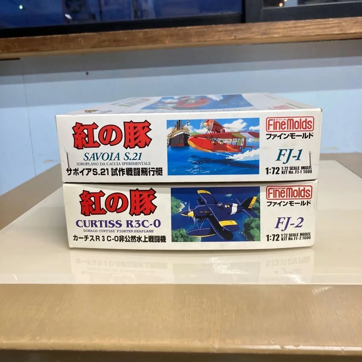 紅の豚SAVOIA S.21F & CURTISS R3C-0 1/72 Amazon.com: ファインモールド(FineMolds) Fine Mold Red Pig