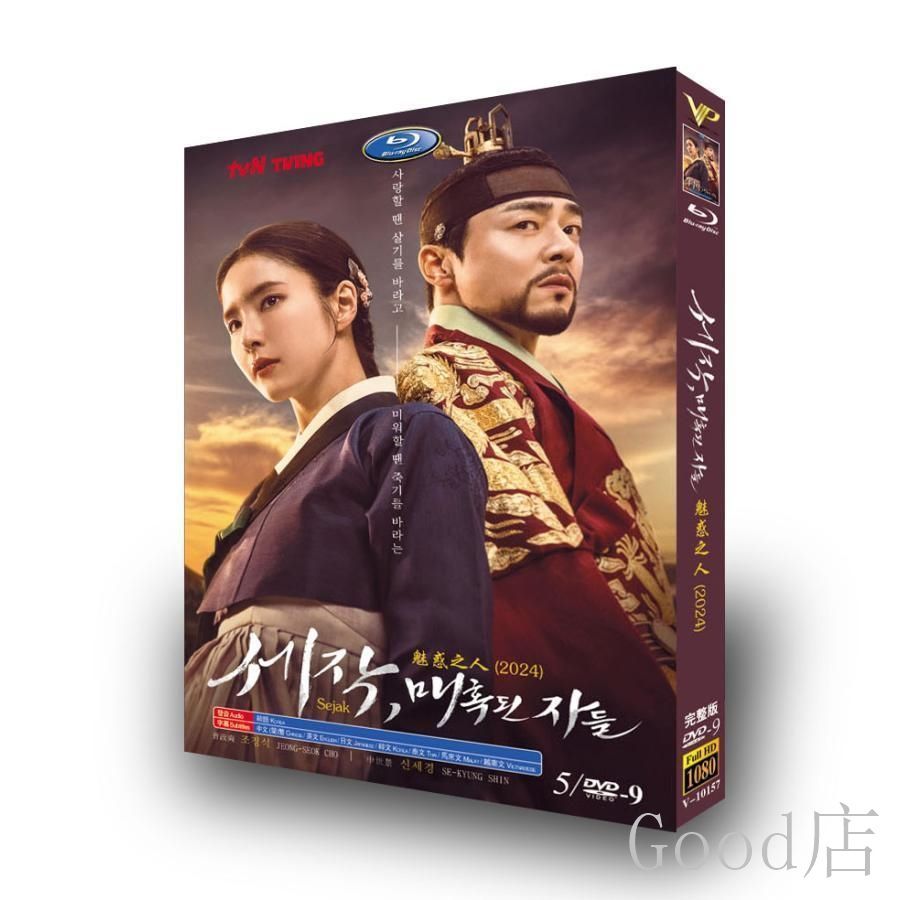在庫 処分CD・DVD・ブルーレイ - 帯あり DVD 紅さすライフ DVD-BOX