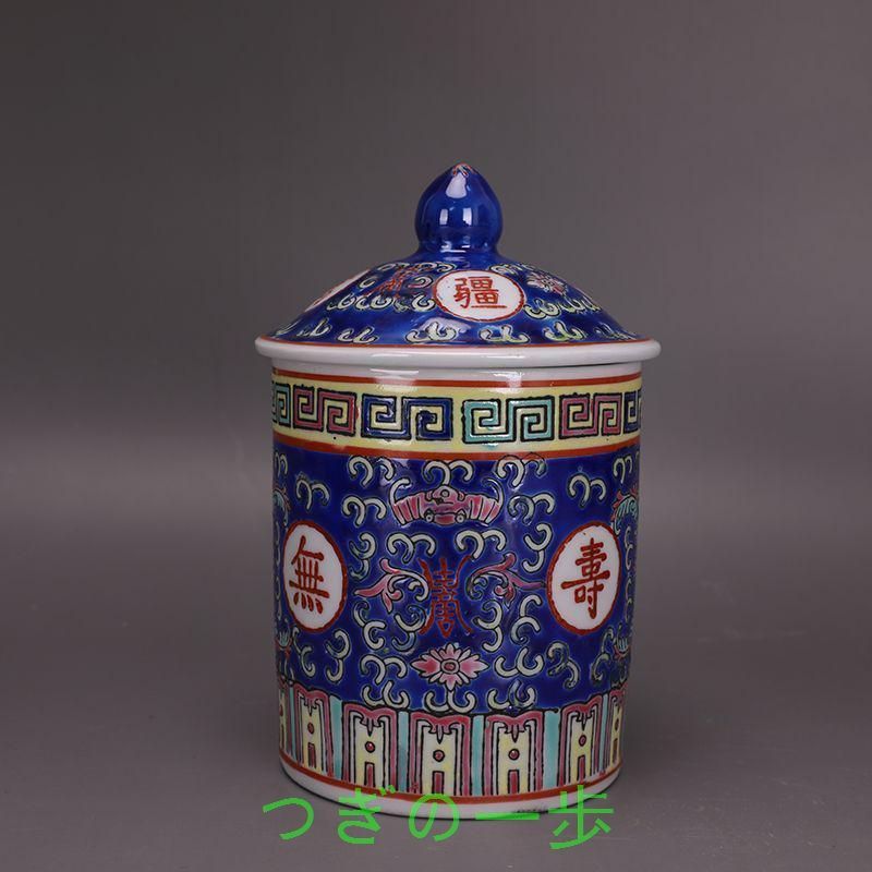 萬壽無疆蓋碗 飲茶食器 中国茶器 景徳鎮 現代工芸品 美術品 置物