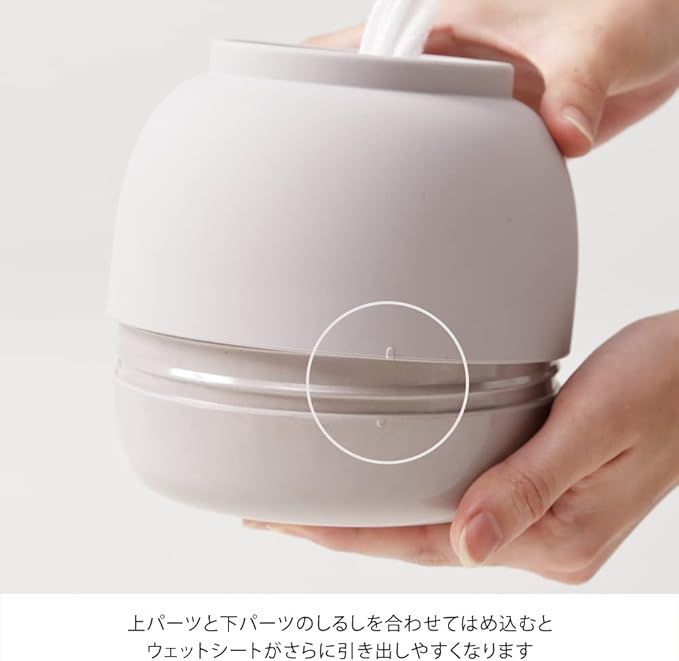 Mochi Moco