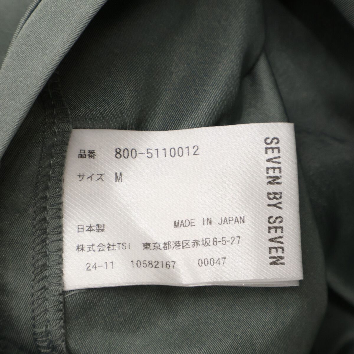 セブン ｸﾞﾚｰ