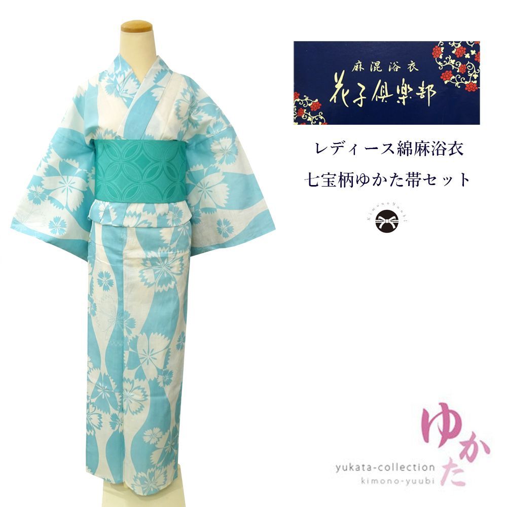 浴衣 レディース 女性用 Scena ターコイズブルー 青 青緑 向日葵