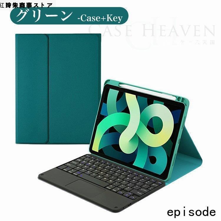 インチ 第5世代
