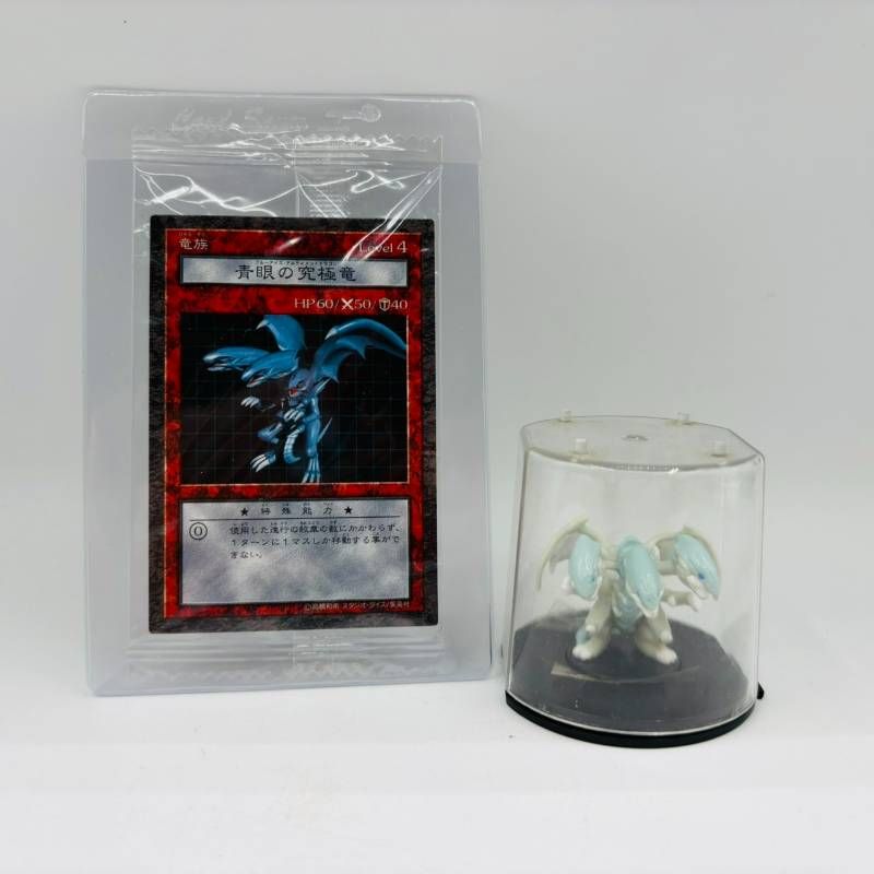 遊戯王 ダンジョンダイスモンスターズ 青眼の究極竜 カード未