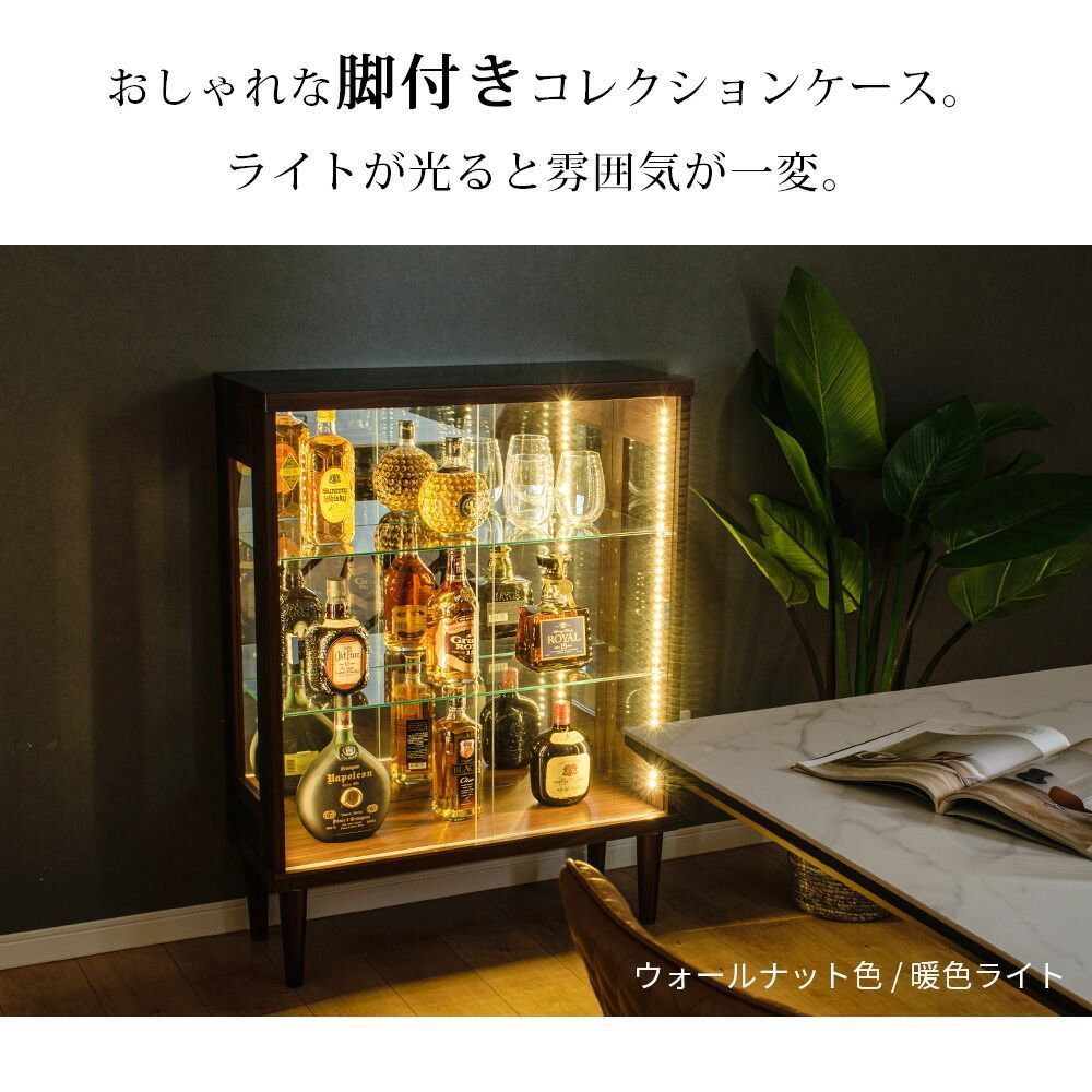 ウィズプラン LEDガラスショーケース コレクションケース ウィズプラン コレクションケース LED 鍵付き 幅75cm