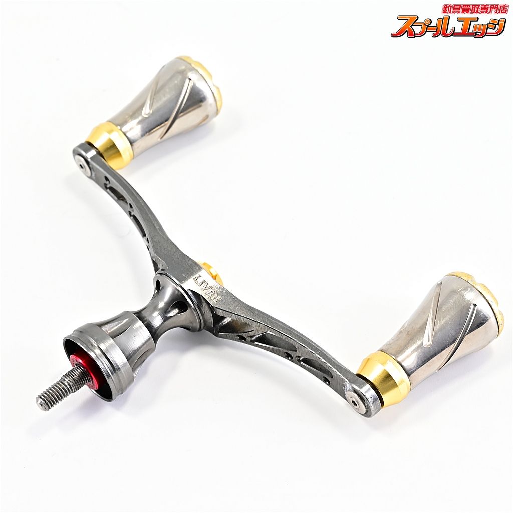 シマノ左右用 LIVRE