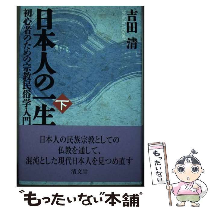 製剤の達人による製剤技術の伝承 製剤設計・製造技術の新たな潮流 製剤の達人による製剤技術の伝承 製剤設計・製造技術の新たな
