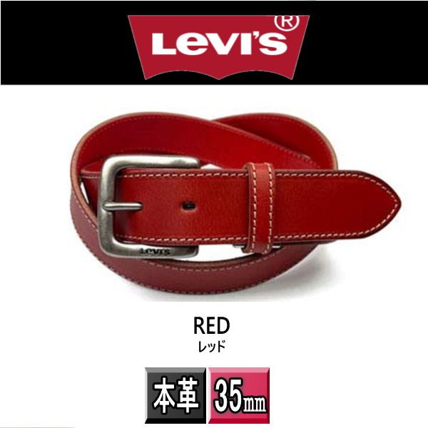 6604 RD リーバイス 本革 35ミリ ステッチデザイン 新品 35 レッド 赤 Livi's 