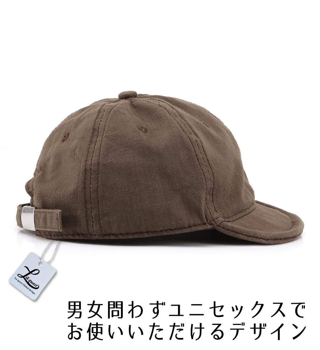 短いツバ