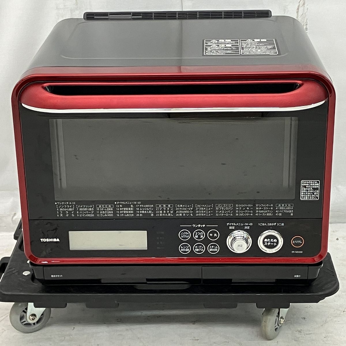 TOSHIBA ER-ND300 過熱水蒸気 オーブンレンジ 電子レンジ 2015年製 キッチン 家電 東芝 中古 C9396374 - メルカリ