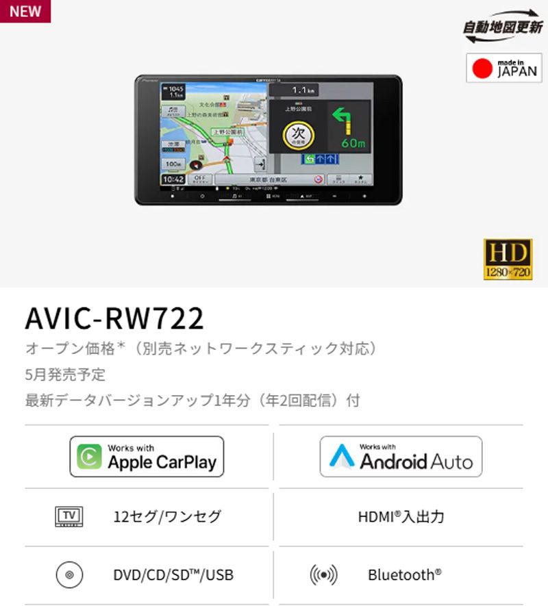 予約販売