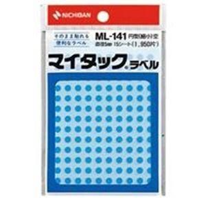 (業務用200セット) ニチバン マイタック カラーラベルシール 〔円型 細小/5mm径〕 ML-141 空